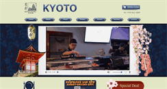 Desktop Screenshot of kyototewksbury.com